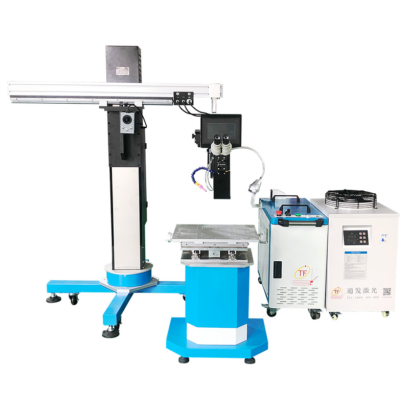 吊臂式光纖模具激光焊接機(jī)